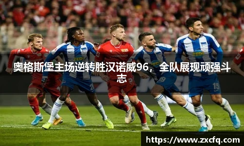 w88win优德官方网站
