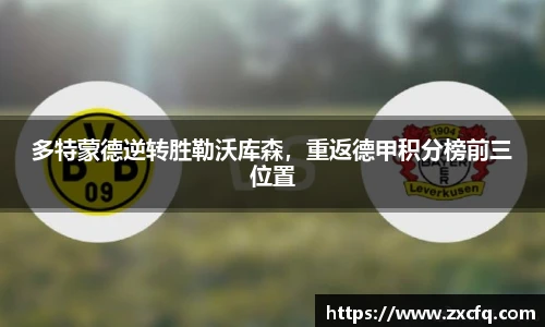 w88win优德