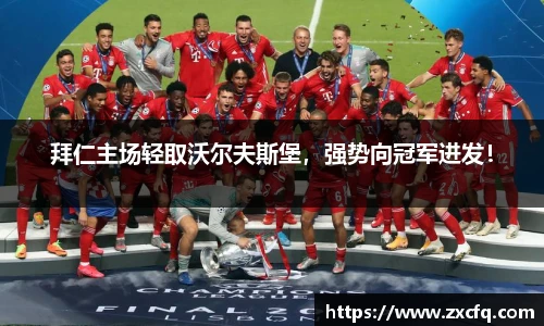 w88win优德官网