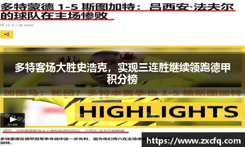 w88win优德官方app