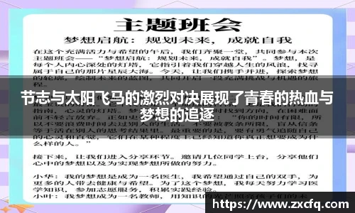 w88win优德官网